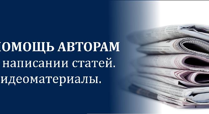 news.title_ru