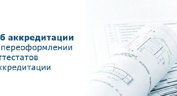 news.title_ru