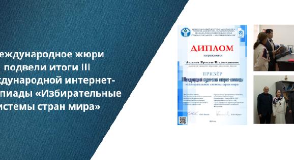 news.title_ru