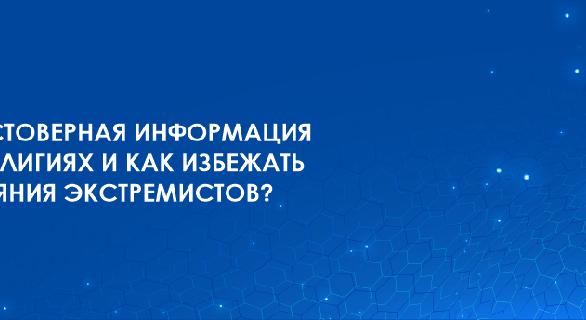 news.title_ru