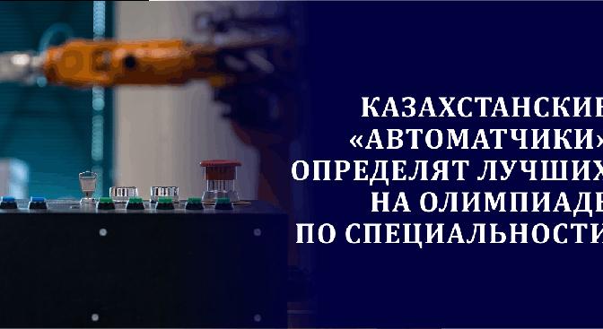 news.title_ru