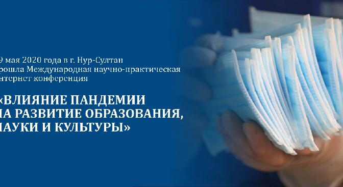 news.title_ru