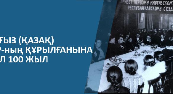 news.title_ru