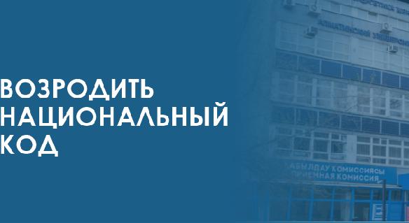 news.title_ru