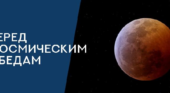 news.title_ru