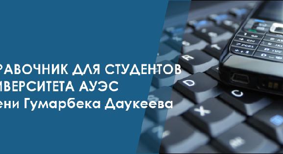 news.title_ru