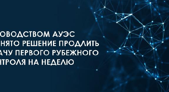 news.title_ru