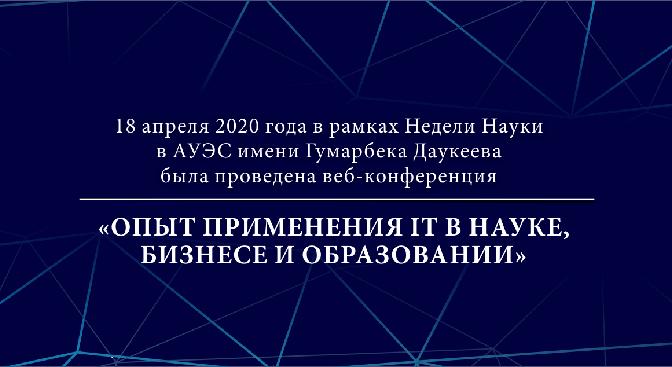 news.title_ru