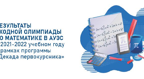 news.title_ru