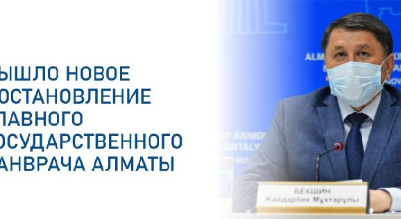 news.title_ru