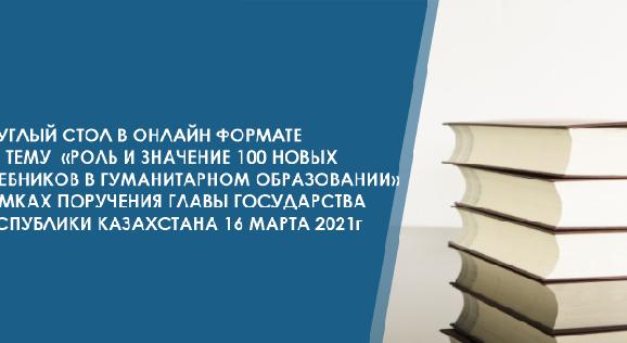 news.title_ru