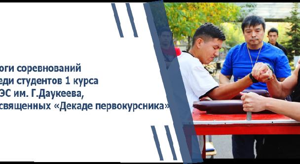 news.title_ru