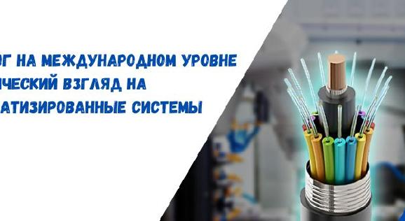 news.title_ru