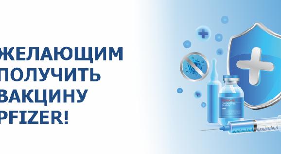 news.title_ru