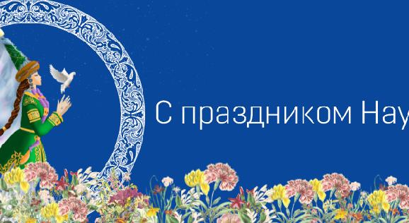 news.title_ru