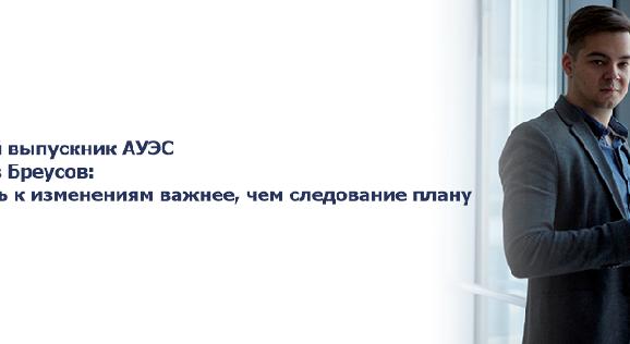 news.title_ru