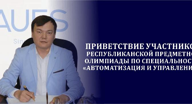 news.title_ru