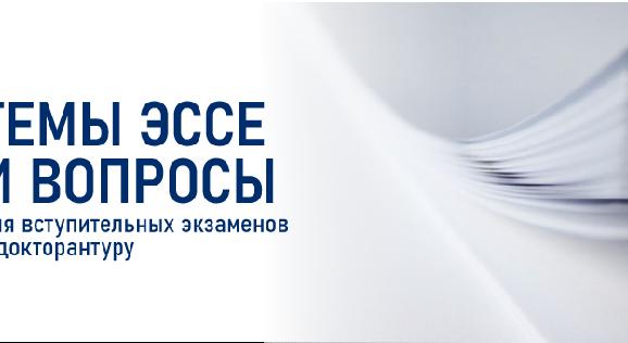 news.title_ru
