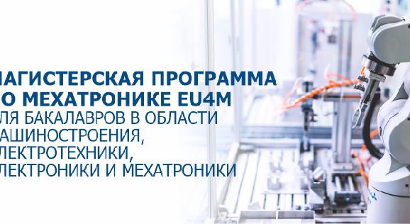 news.title_ru