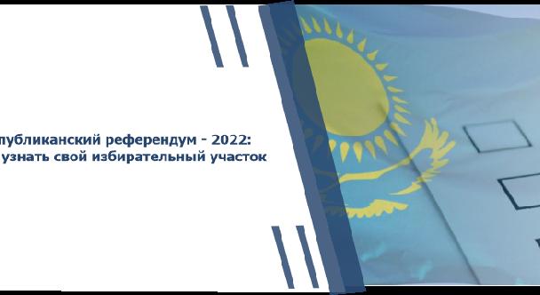 news.title_ru