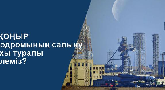 news.title_ru