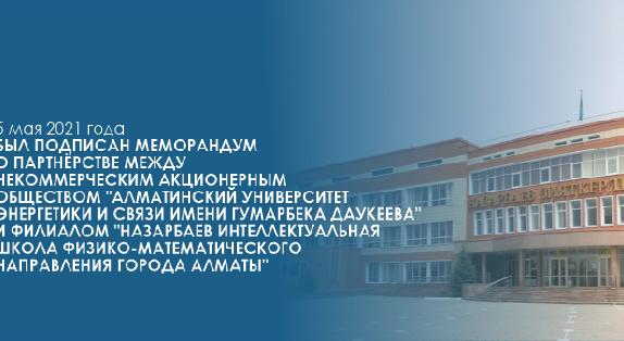 

                                         2021 жылдың 5 мамырында \"Ғұмарбек Дәукеев атындағы Алматы энергетика және байланыс университеті\" КЕАҚ мен \"Алматы қаласының физика-математика бағытындағы Назарбаев Зияткерлік мектебі\" филиалы Серіктестік туралы меморандумға қол қойды - 1
