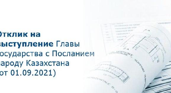 news.title_ru