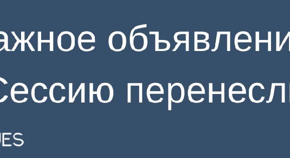 news.title_ru