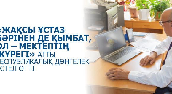 news.title_ru