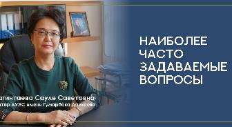 news.title_ru