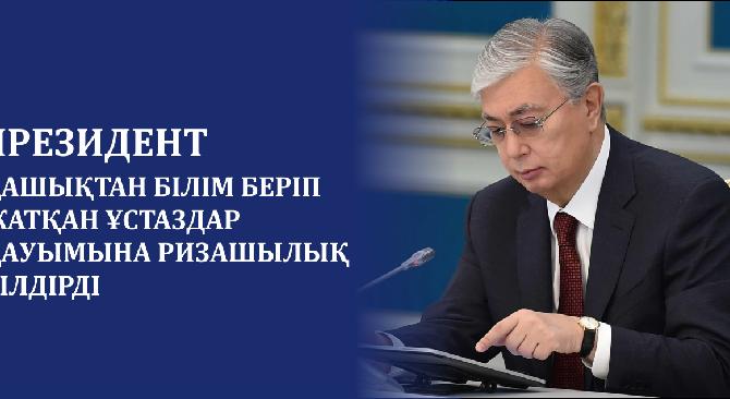 news.title_ru