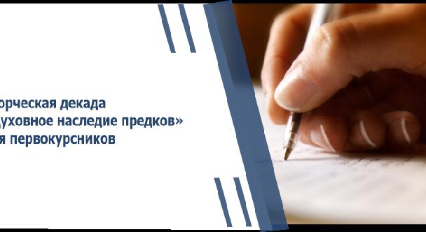 news.title_ru