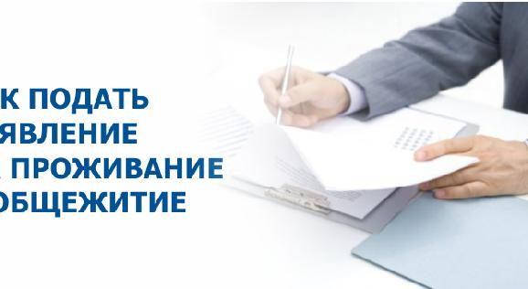 news.title_ru