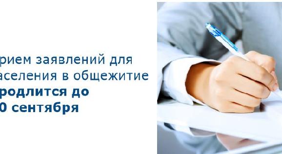 news.title_ru