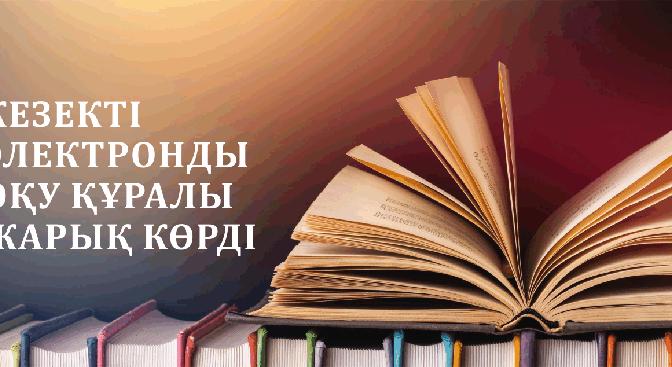 news.title_ru