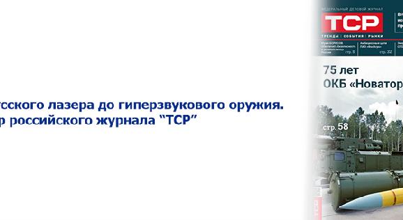 news.title_ru
