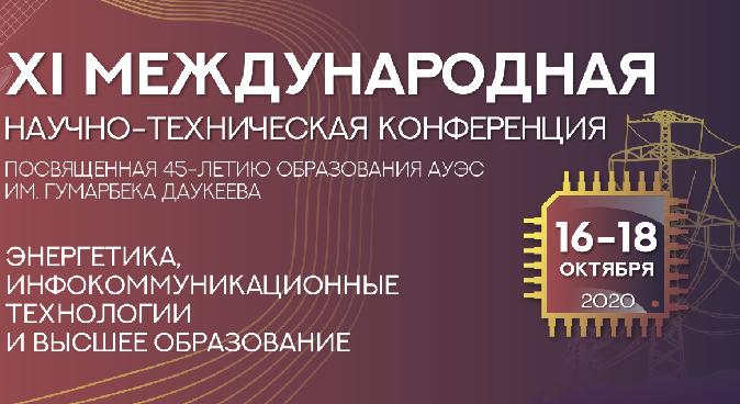 news.title_ru