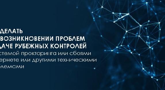 news.title_ru