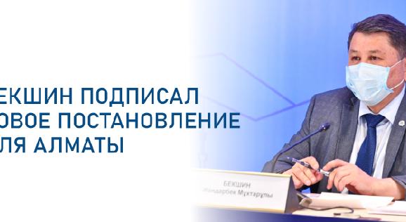 news.title_ru