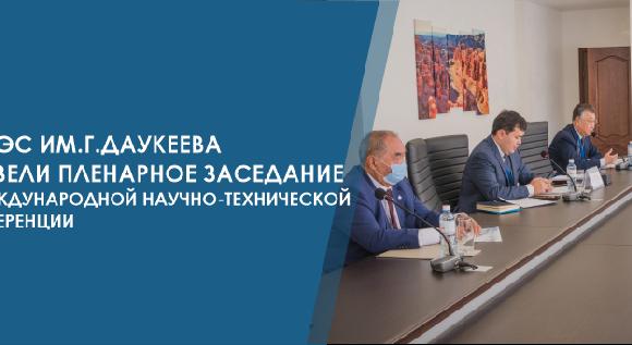 news.title_ru