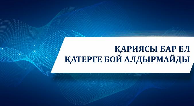 news.title_ru