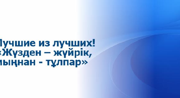 news.title_ru