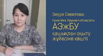 news.title_ru