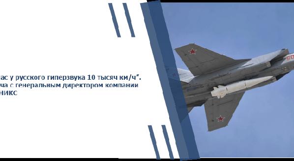 news.title_ru
