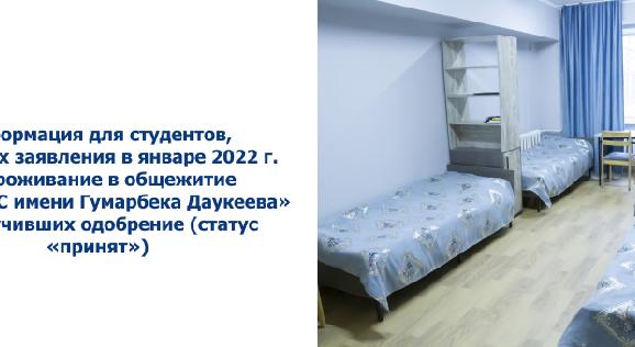 news.title_ru