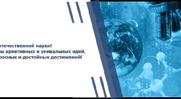news.title_ru