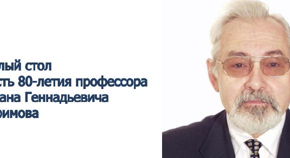 news.title_ru