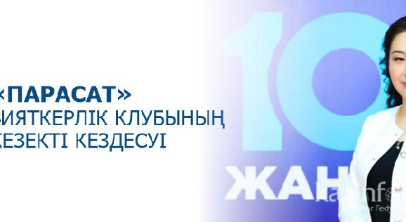 news.title_ru