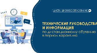 news.title_ru