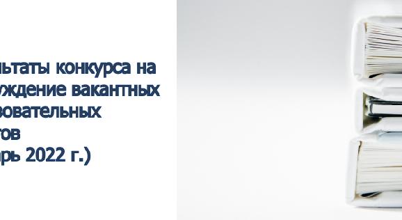 news.title_ru